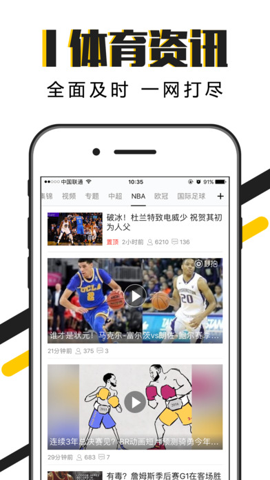 a8体育直播免费3