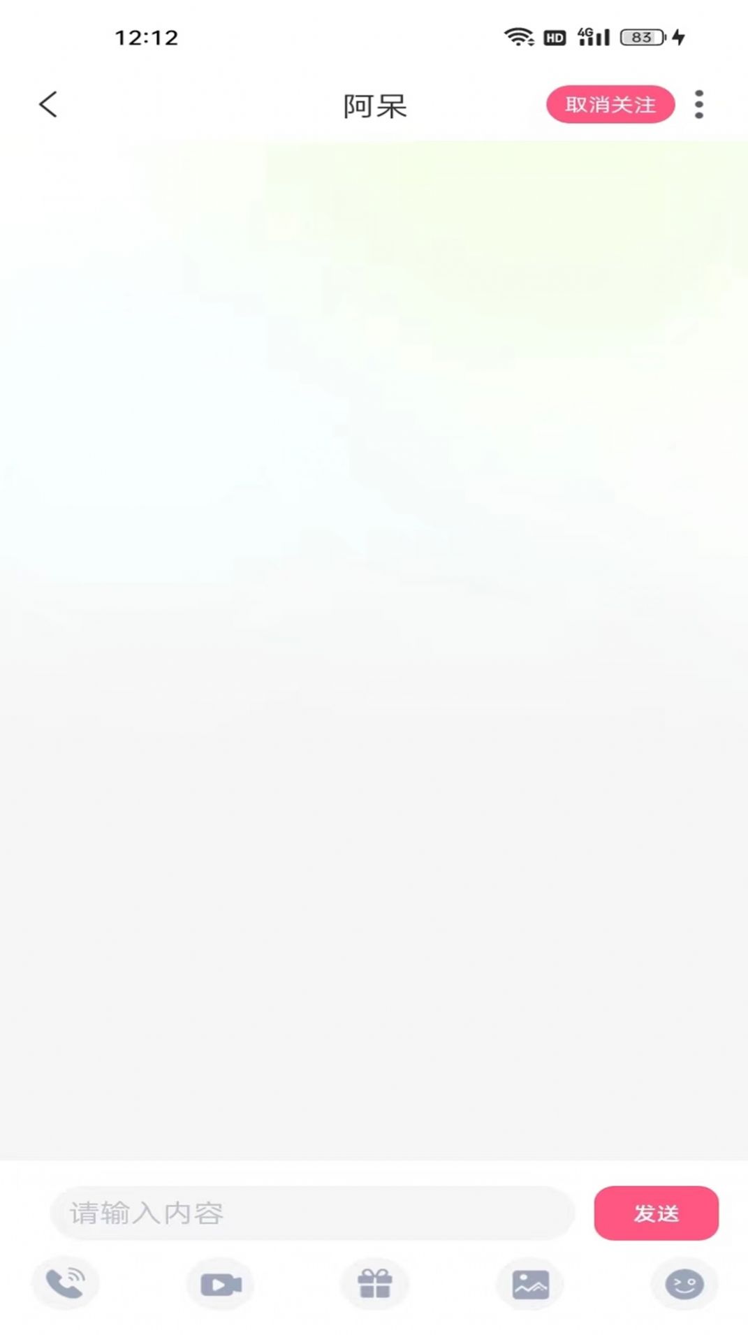 aa社交app3