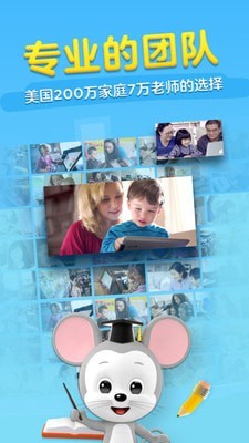 abcmouse学生版官方3