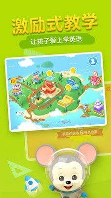 abcmouse学生版20231