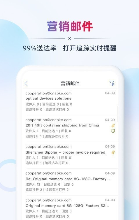ab客外贸营销app4