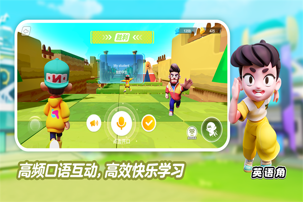 abc英语角官方网站1