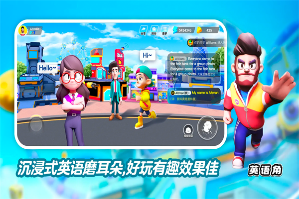 abc英语角最新版2