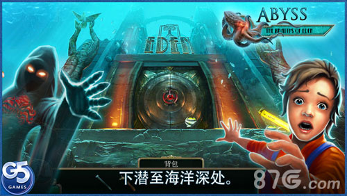 abyss伊甸的幽灵免费版1