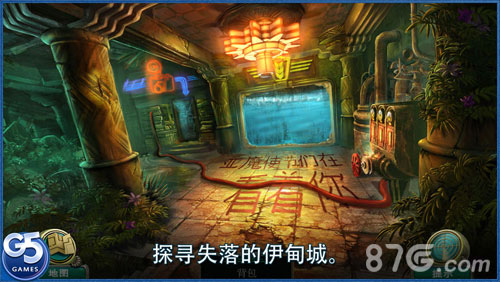 abyss伊甸的幽灵免费版3