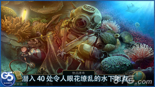 abyss伊甸的幽灵免费版5