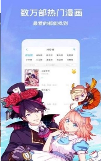 ab神社2.11