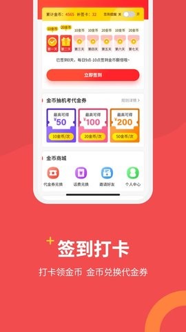 accahelper最新版本1