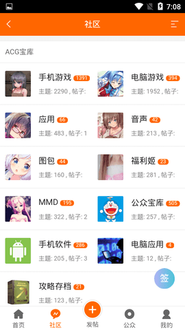 acg游戏宝库官方网页版1