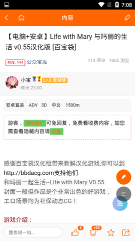 acg游戏宝库官方网页版2