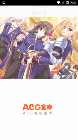 acg游戏宝库官方网页版3