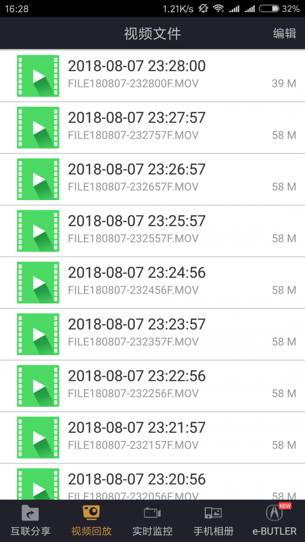 AcuraDVR APP2