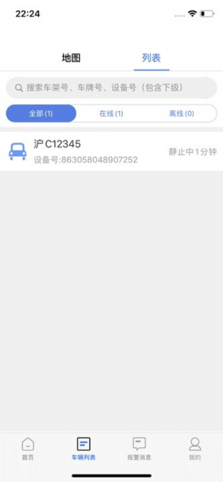 adas专家软件4