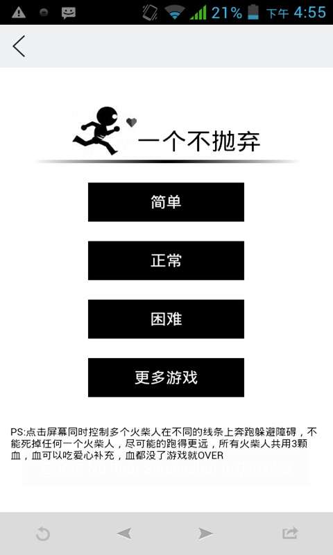ac轻应用4.02