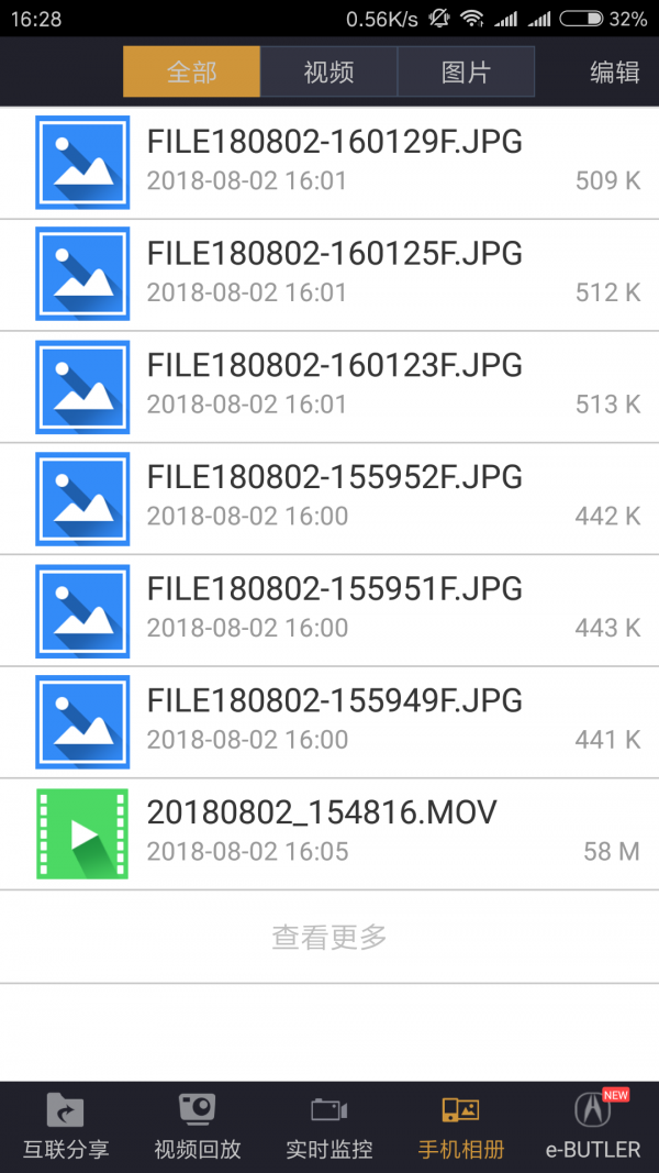 acuradvr苹果版3