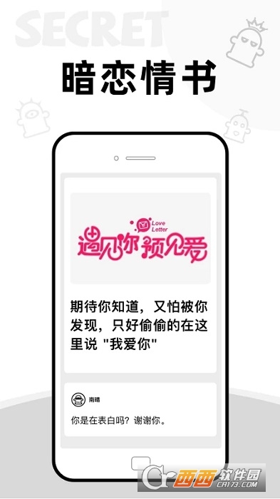 addbox官网安卓3