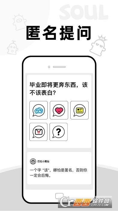 addbox软件1