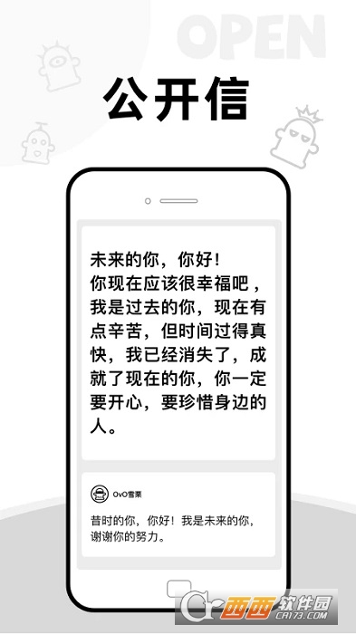 addbox软件4