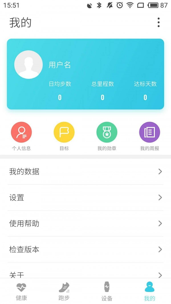 adorhealth APP4