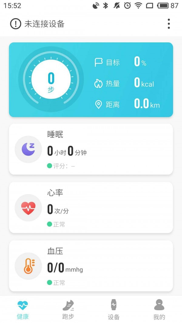 adorhealth官网1