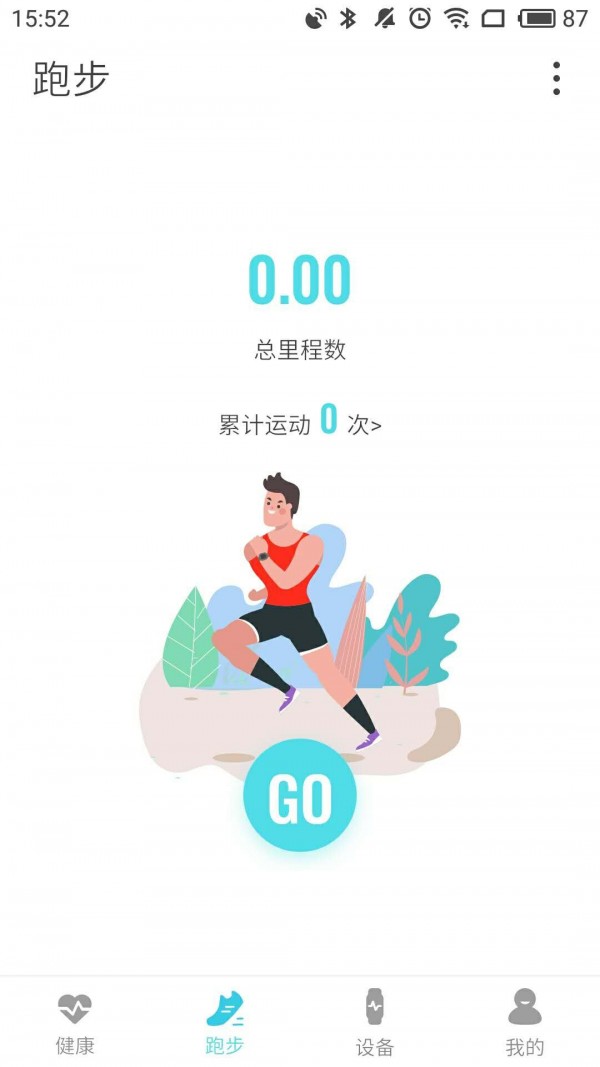 adorhealth官网2