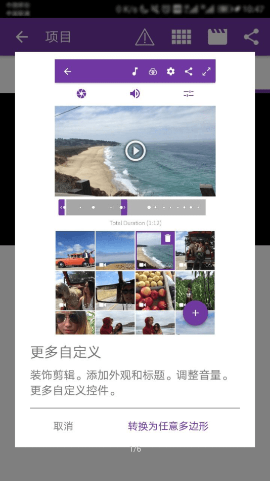 adobeutility汉化2