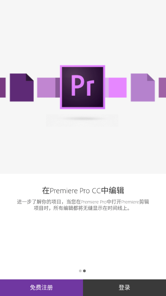 adobeutility手机1