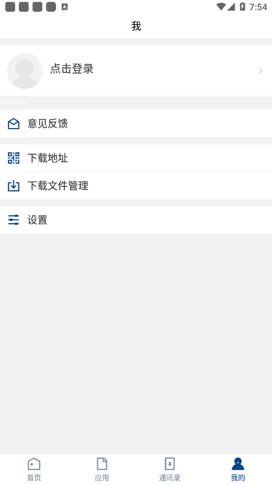 邯郸职业技术学院网址3