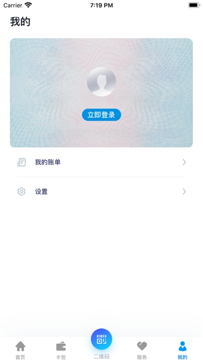 邯郸市民卡充值3