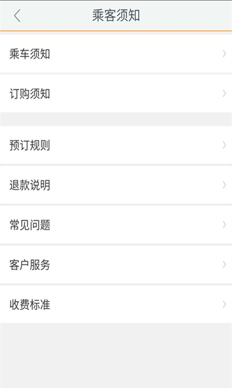 邯郸交通网站4