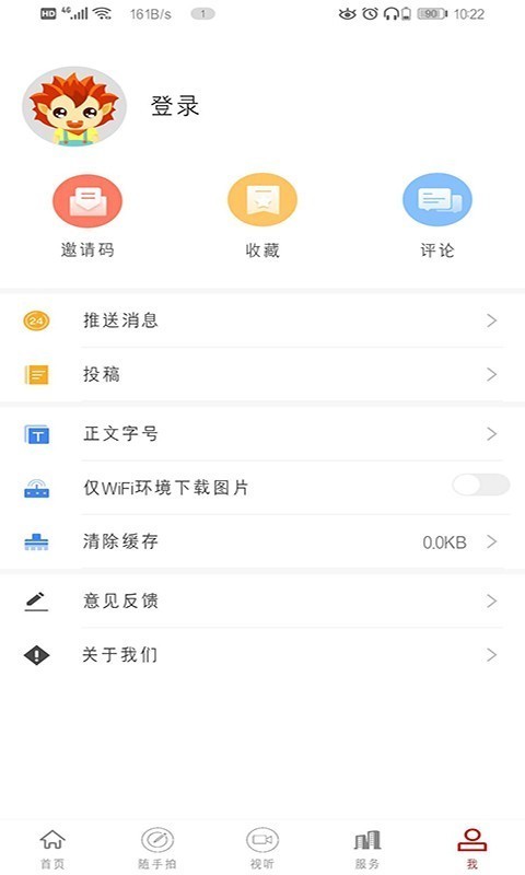 邯郸市空中课堂在线直播5