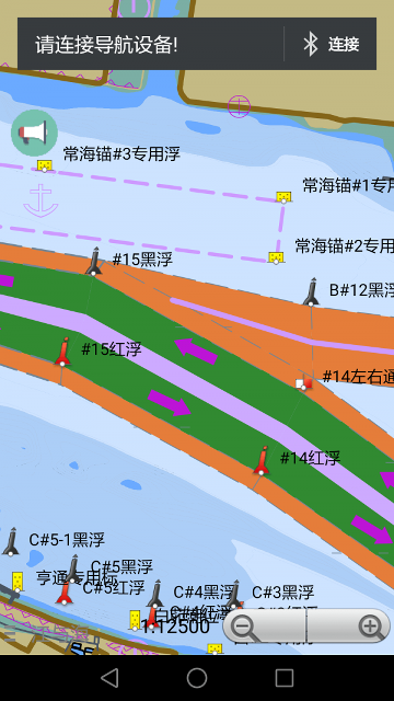 海智行官方版2