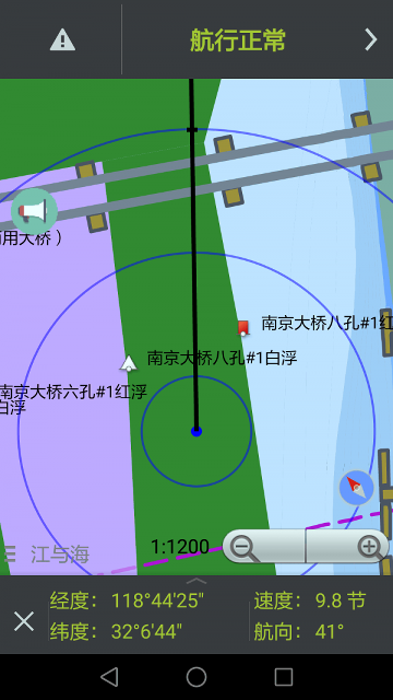 海智行停车收费3
