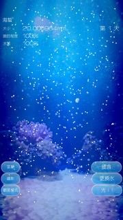 海蜇养成汉化版5