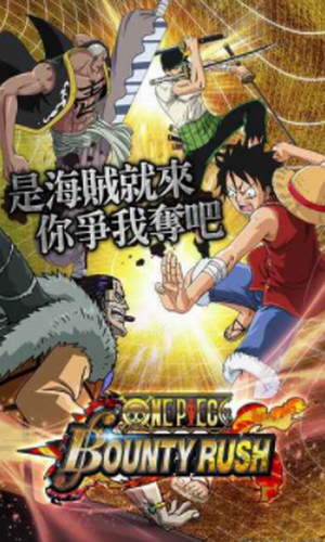 海贼王赏金猎人中文版1