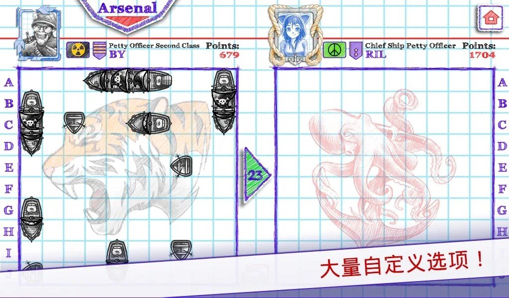 海战棋2官网在线玩5