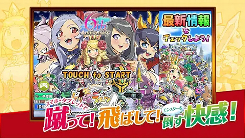 飞踢公主破解汉化版1