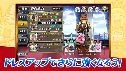 飞踢公主破解汉化版2