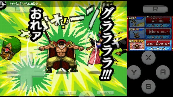 海贼王巨人战争2中文版2