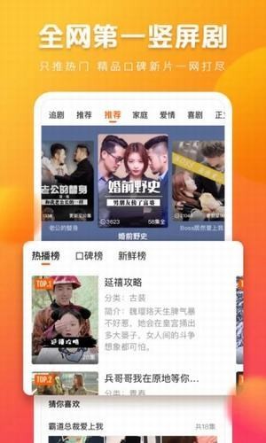 快看点最新版1