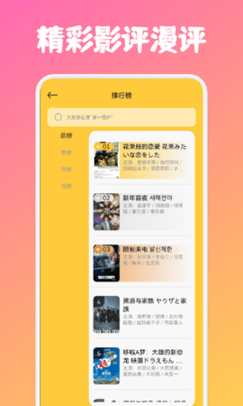 快看剧app1