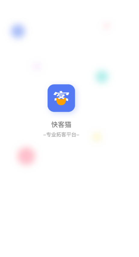 快客猫最新版1
