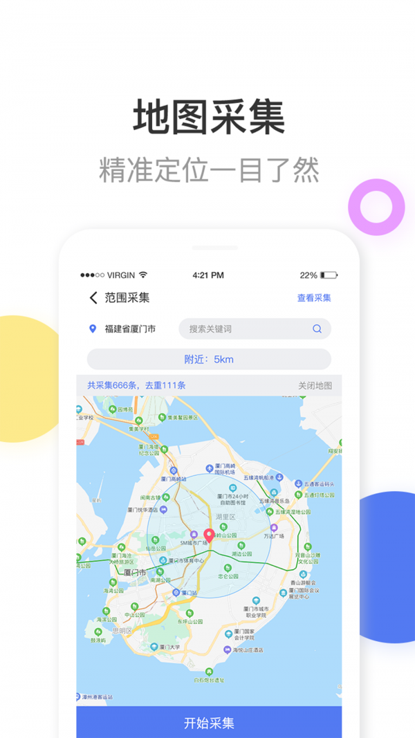 快客猫最新版4