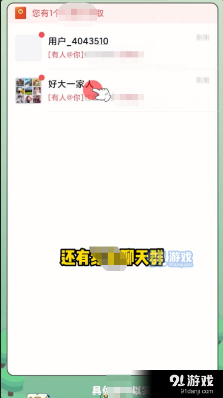 快来答题吧2