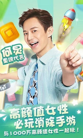 快乐点点消红包版1