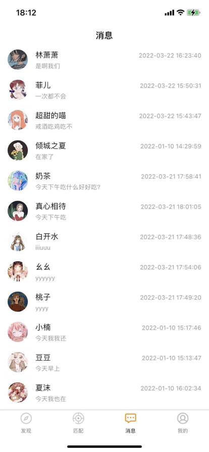 快乐短视频安卓版2