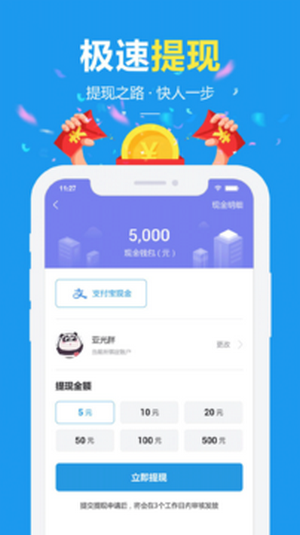 快乐蜂最新版1