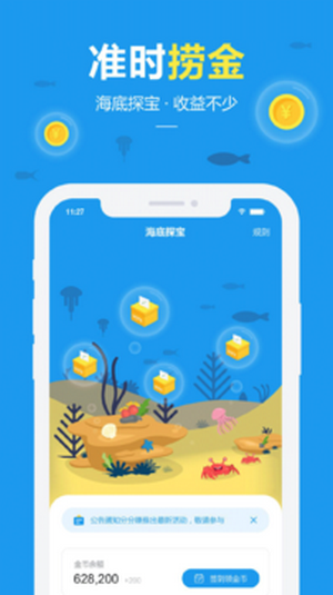 快乐蜂最新版2