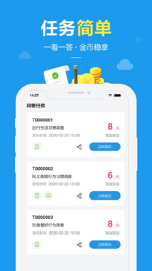 快乐蜂最新版3