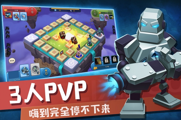 快乐飞行棋手机版2